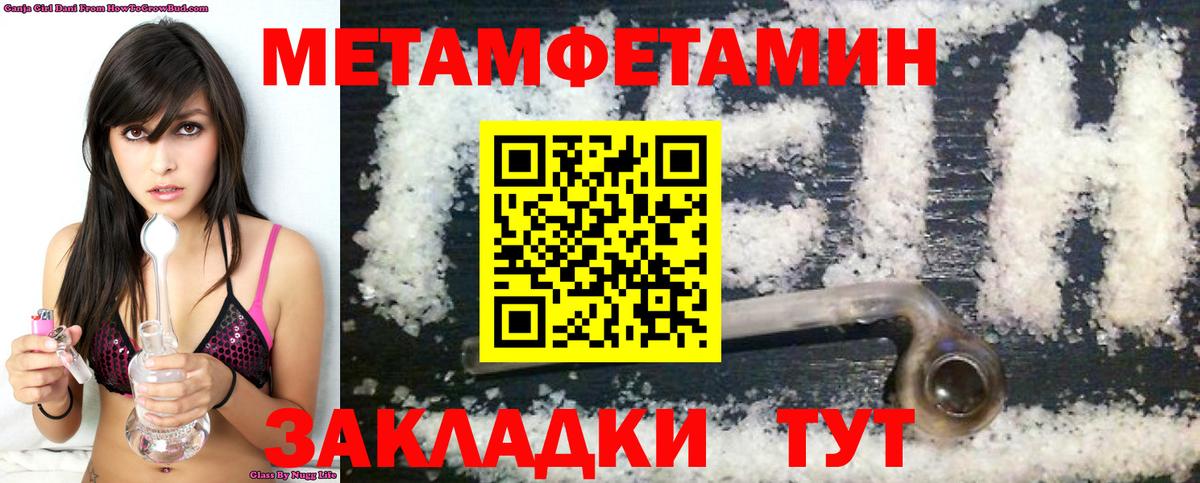 Амфетамин  Вход с VPN  АМФЕТАМИН  Жигулёвск  Amphetamine 97% 