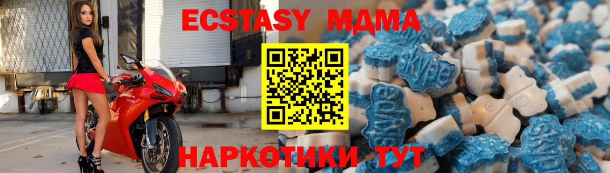 где продают наркотики  Вход с VPN  маркетплейс формула  Жигулёвск  ЭКСТАЗИ DUBAI  ЭКСТАЗИ VHQ  ЭКСТАЗИ 