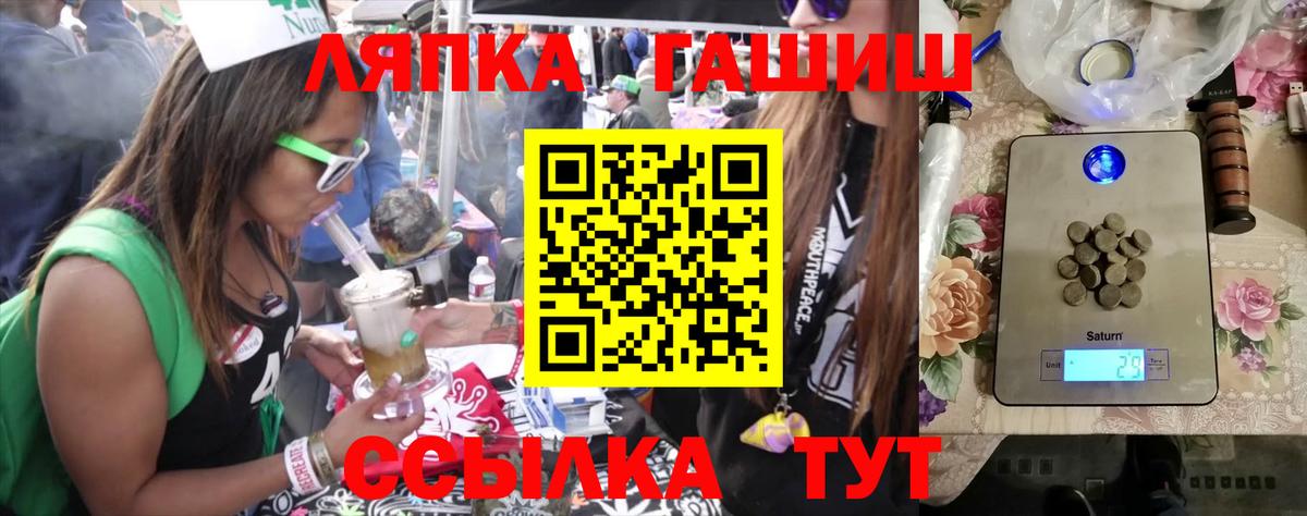 ГАШИШ hashish Жигулёвск