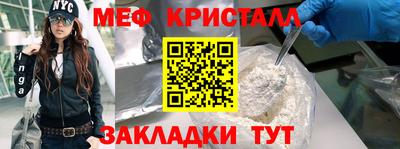 mdma Краснознаменск