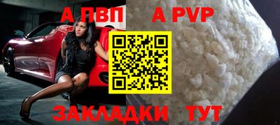 бутик Краснодар