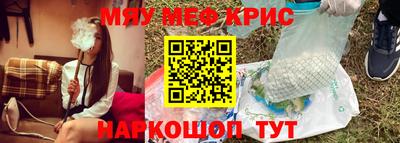 бутик Краснодар