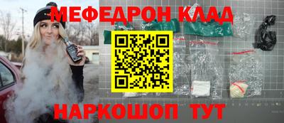 бутик Краснодар