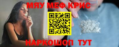 бутик Краснодар