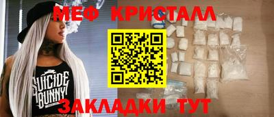 бутик Краснодар