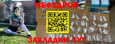 бошки Краснокаменск