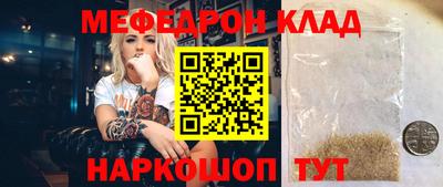 бошки Краснокаменск