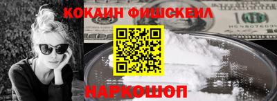 бошки Краснокаменск