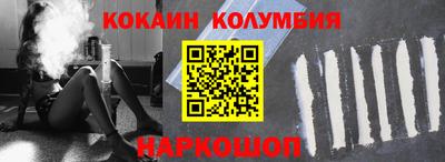 бошки Краснокаменск