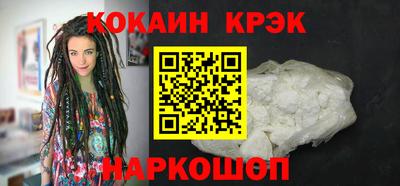 бутик Краснодар