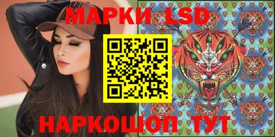бутик Краснодар