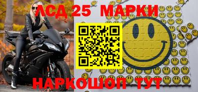 бошки Краснокаменск