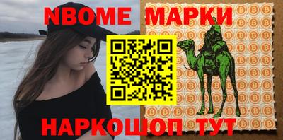 бошки Краснокаменск