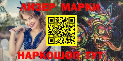 бошки Краснокаменск