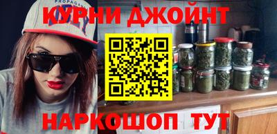 бутик Краснодар
