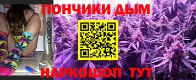 бошки Краснокаменск
