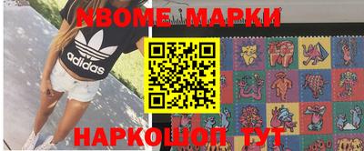 mdma Краснознаменск