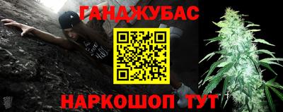 бутик Краснодар