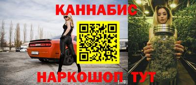 бутик Краснодар