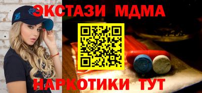 mdma Краснознаменск