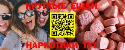 бутик Краснодар