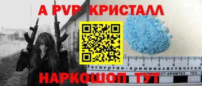 бошки Краснокаменск