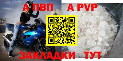 бошки Краснокаменск