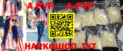 бошки Краснокаменск