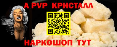 бошки Краснокаменск