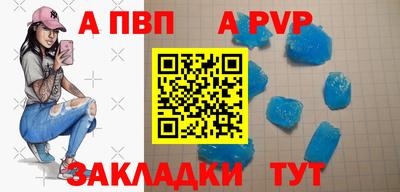 бошки Краснокаменск