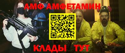 бутик Краснодар