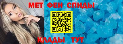 бошки Краснокаменск