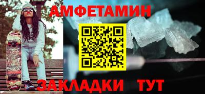 бутик Краснодар