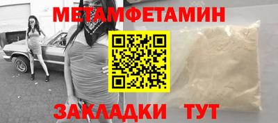 бутик Краснодар