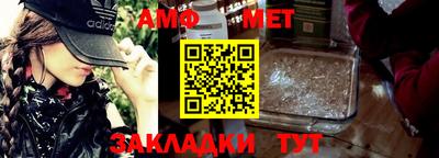 бошки Краснокаменск