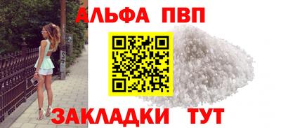 бутик Краснодар