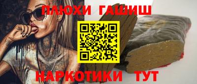 бошки Краснокаменск