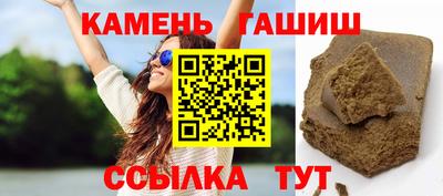бутик Краснодар