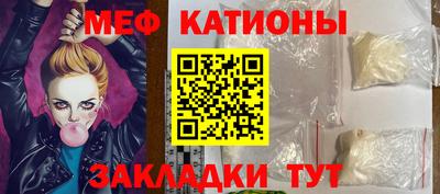 бошки Краснокаменск
