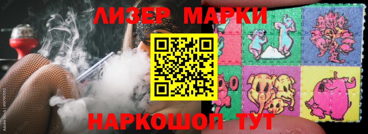 Жигулёвск  LSD-25 экстази ecstasy  Вход с VPN 