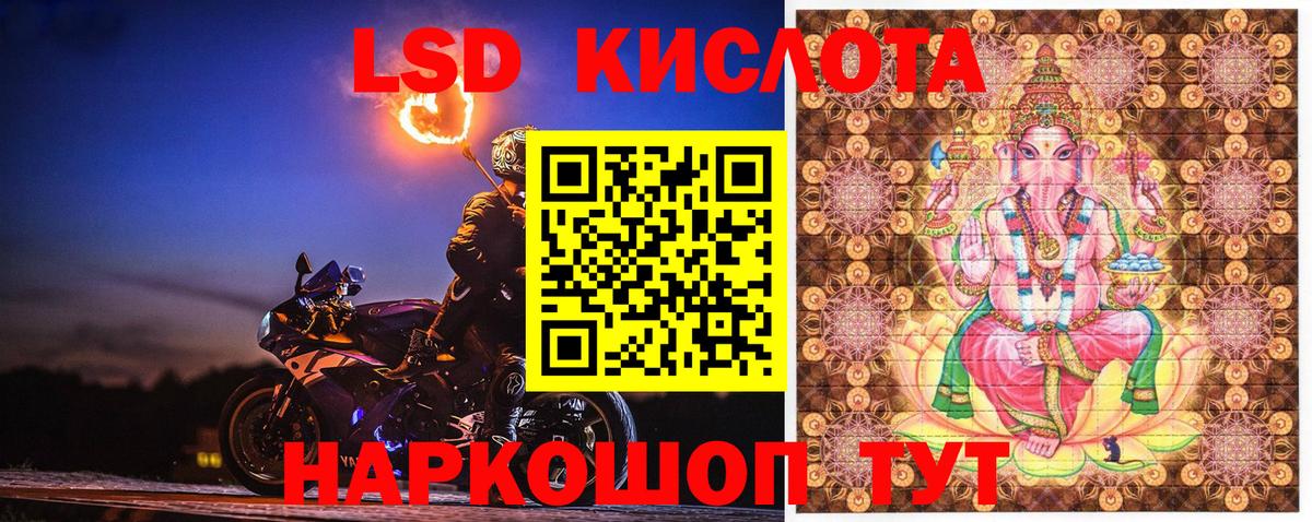 Жигулёвск  Марки 25I-NBOMe  Марки N-bome 1,8мг  Вход с VPN  Марки N-bome 1,8мг 