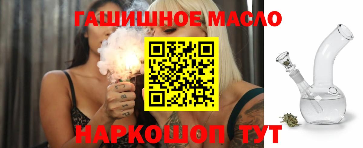 ТГК Wax Жигулёвск